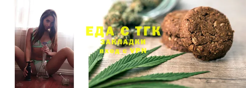 где можно купить   Заволжск  Canna-Cookies марихуана 