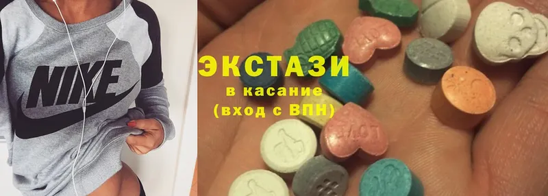 купить наркоту  Заволжск  маркетплейс наркотические препараты  Ecstasy Cube 