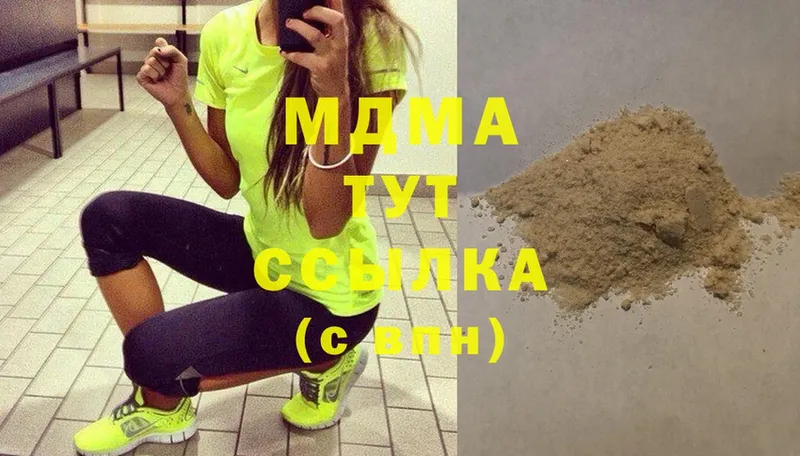 MDMA молли  кракен как войти  Заволжск 